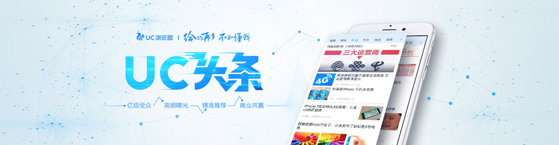 康巴什推广开户